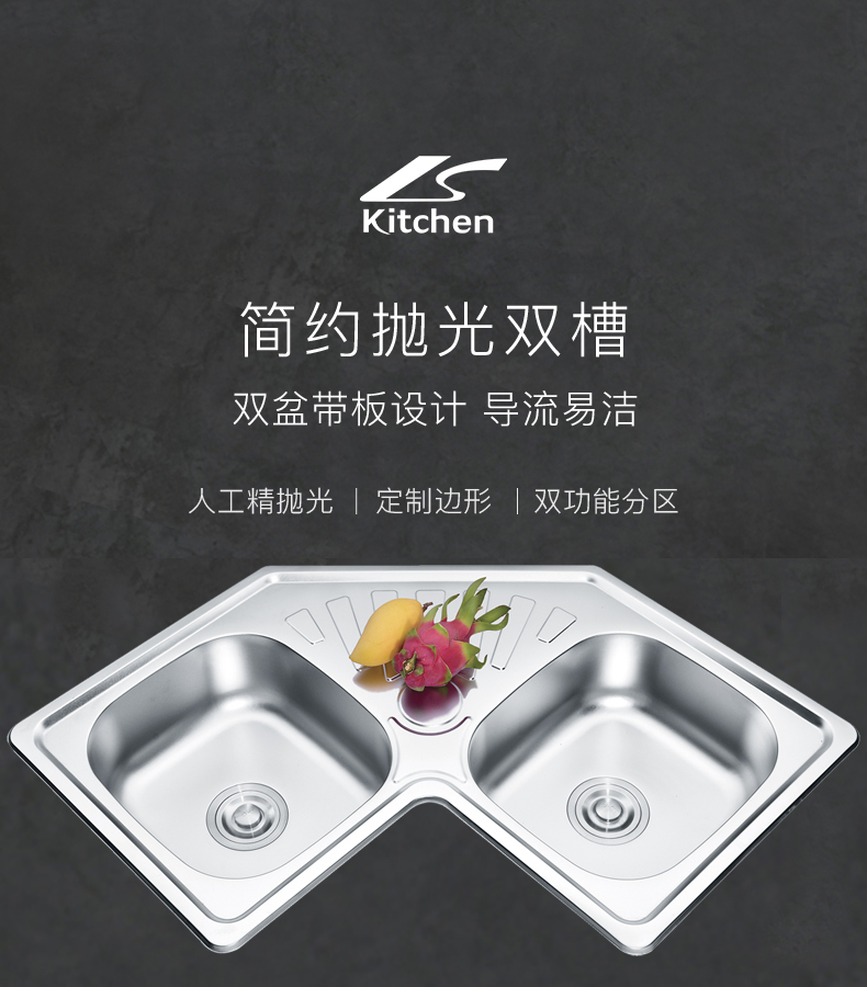 Stainless steel special design 2 bowl 1 drain butterfly shape kitchen sink 10862